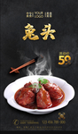 兔头
