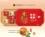 月饼包装 月饼礼盒