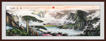 山水画国画山水画
