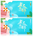 冰爽夏天海滩