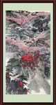 泰山