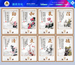 廉洁海报