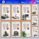 廉政展板 廉政海报