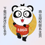 卡通吉祥物熊猫原创设计素材图片
