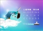 床垫 国外 海报