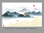 水墨山水