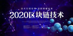 区域块链接图片