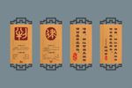 法院文化牌  中式文化牌