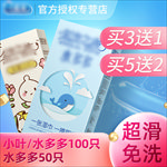 安全套主图