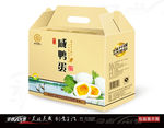 黄色咸鸭蛋手提盒展开图