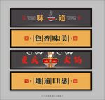 火锅文化