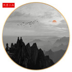 新中式