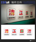 党建文化设计图片