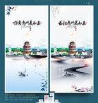惠州