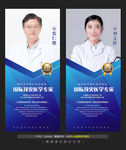 医生简介