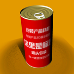 精品易拉罐包装设计（样机）