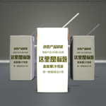 盒装饮料包装样机