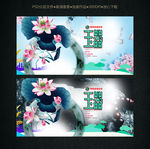 中国风玉器玉石海报