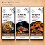 韩国烤肉