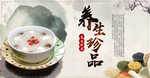 绿豆粥