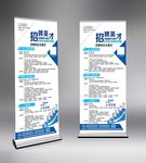 小初高辅导补习招聘英才招贤纳士