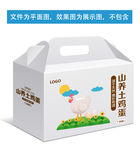土鸡蛋包装盒