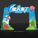夏天门头