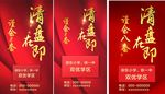 楼盘清盘