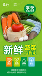 蔬菜水果