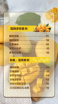 菜单