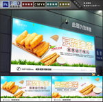 油条