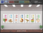 食堂文化