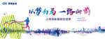跑步活动