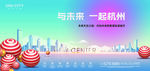 炫彩元素高端商业商铺综合体图片