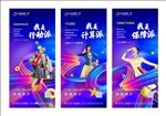 价值点系列微信