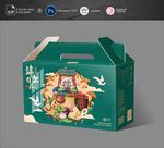 端午粽子包装盒