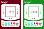 支付宝微信银联QQ聚合收款模板