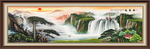 客厅山水画