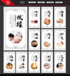 中医养生 养生文化
