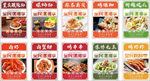 全民摆摊美食海报