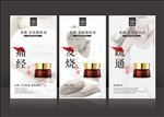 微信朋友圈海报组图 护肤品图片