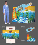 时光漂流瓶