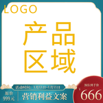 活动主图