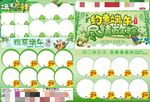 约惠端午 尽情放粽