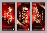 地产热销手转系列