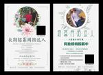长期招募网拍达人模特真人买家秀