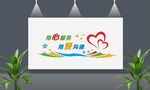 医院文化墙 保健院 儿童医院