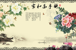 中式富贵牡丹背景墙