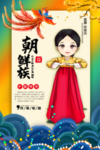 56个少数民族