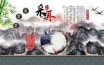 采耳文化